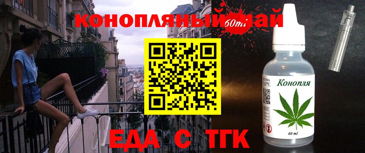 Canna-Cookies конопля  Вход с VPN  Ярцево 