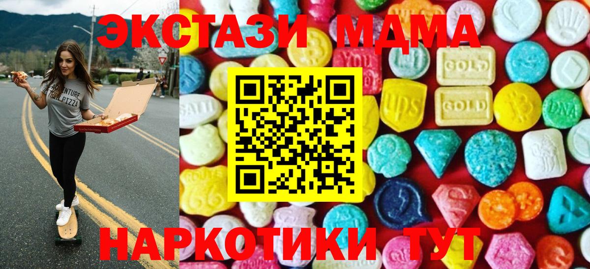 Экстази TESLA Ярцево
