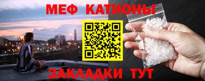 мефедрон Ливны