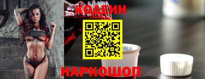 спайс Мариинск