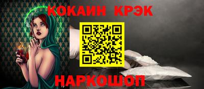 мефедрон Ливны