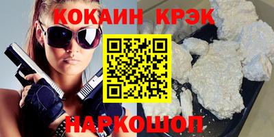 спайс Мариинск