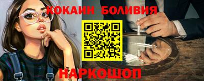 спайс Мариинск