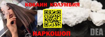 мефедрон Ливны