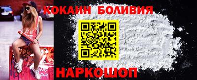 мефедрон Ливны