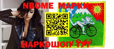 мефедрон Ливны
