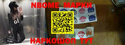 мефедрон Ливны