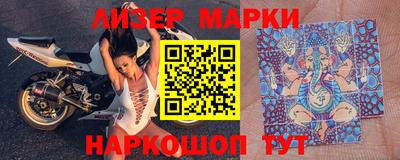 мефедрон Ливны