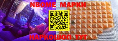 мефедрон Ливны