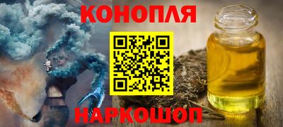 дистиллят марихуана Ликино-Дулёво