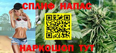 мефедрон Ливны