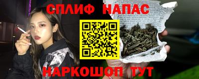 мефедрон Ливны