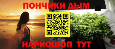 дистиллят марихуана Ликино-Дулёво