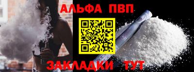 мефедрон Ливны