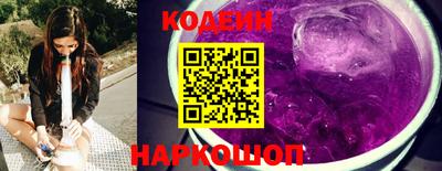 мефедрон Ливны
