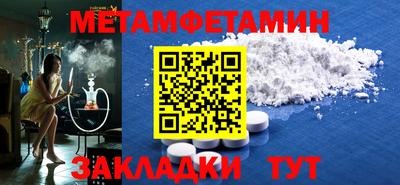 амф Лесосибирск