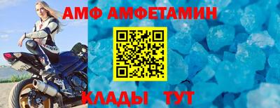 амф Лесосибирск