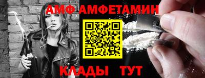 амф Лесосибирск