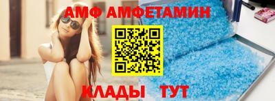 мефедрон Ливны