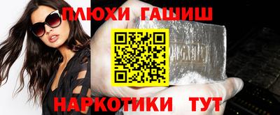 гашиш Малгобек