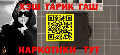 мефедрон Ливны