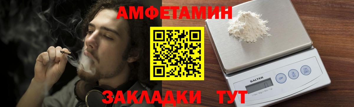 МЕТАМФЕТАМИН  Вход с VPN  Ярцево  Первитин Декстрометамфетамин 99.9% 