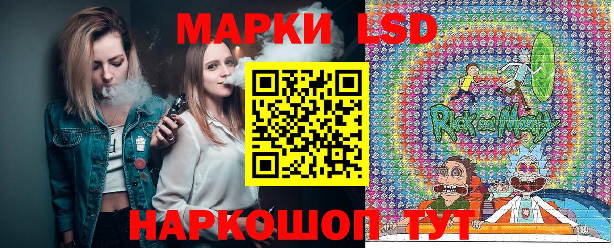 Ярцево  Марки 25I-NBOMe 1,8мг  Вход с VPN  Марки 25I-NBOMe 1,8мг 