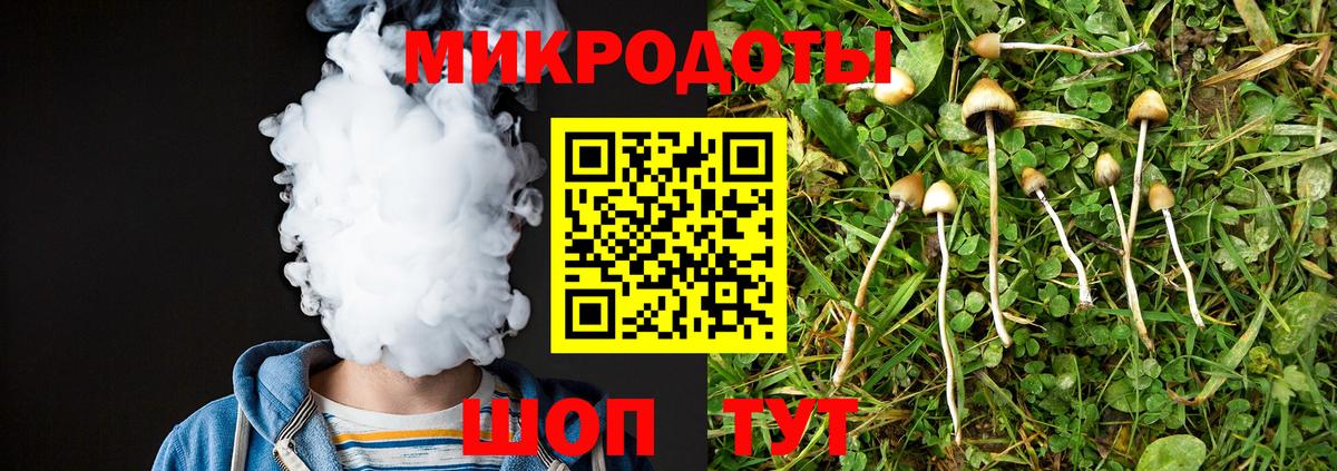Псилоцибиновые грибы ЛСД  Вход с VPN  Галлюциногенные грибы Psilocybine cubensis  Ярцево 