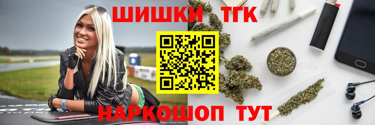 Шишки марихуана AK-47  Бошки марихуана семена  Марихуана план  Ярцево  Вход с VPN 